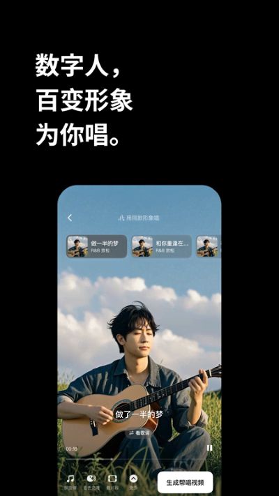 ��������app�ٷ�����v6.1.1