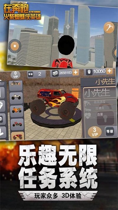 �ڱ��ܰ�׿��v2.6