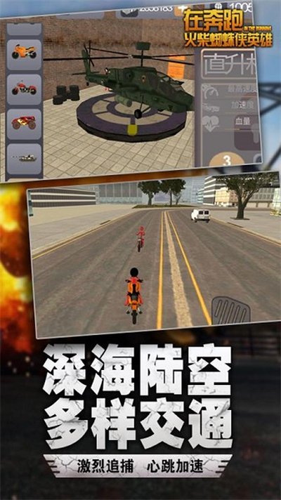 �ڱ��ܰ�׿��v2.6
