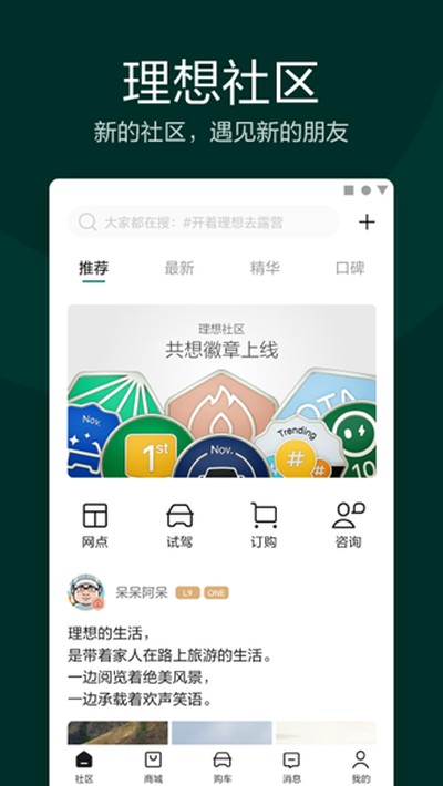 ����������׿��v8.10.0