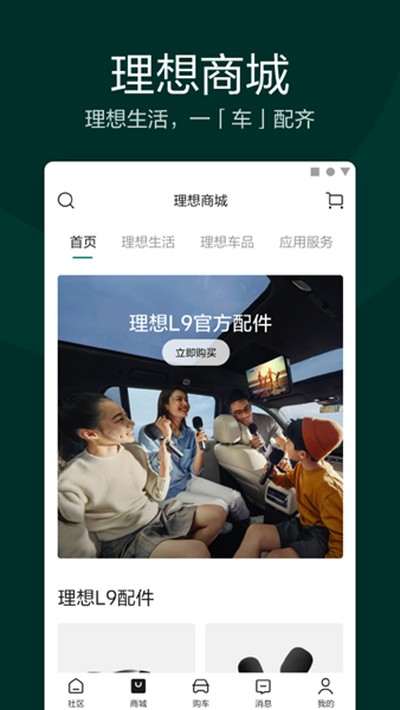 ����������׿��v8.10.0