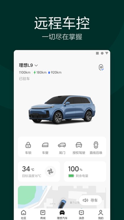 ����������׿��v8.10.0