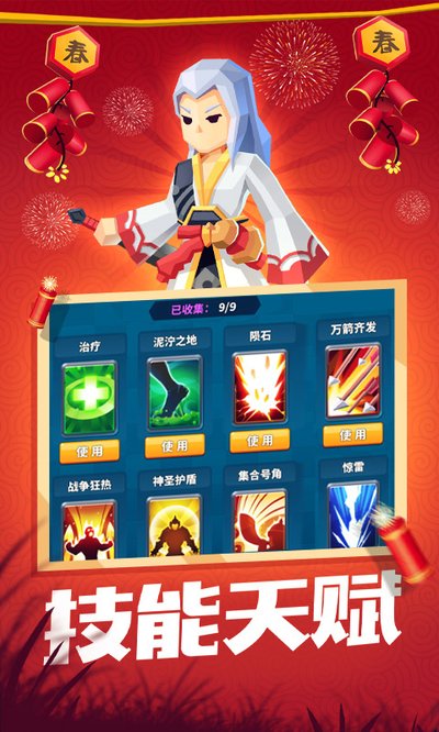 һ������ܹٷ�������v1.0.0