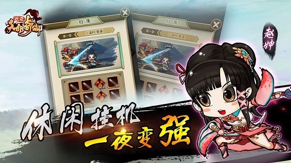 ��������Զ����׿���°汾v1.6.6