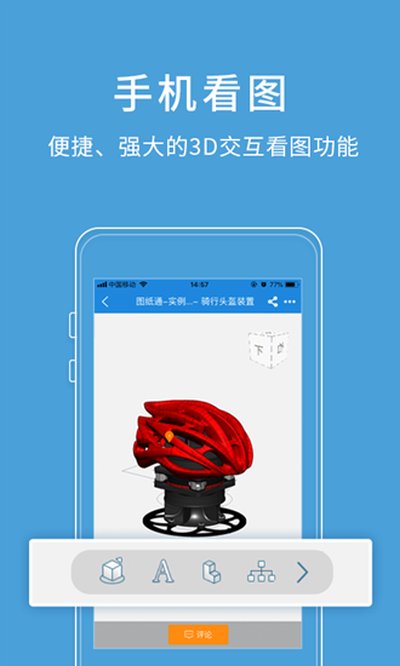 ͼֽͨapp�ٷ���׿��v8.17.0