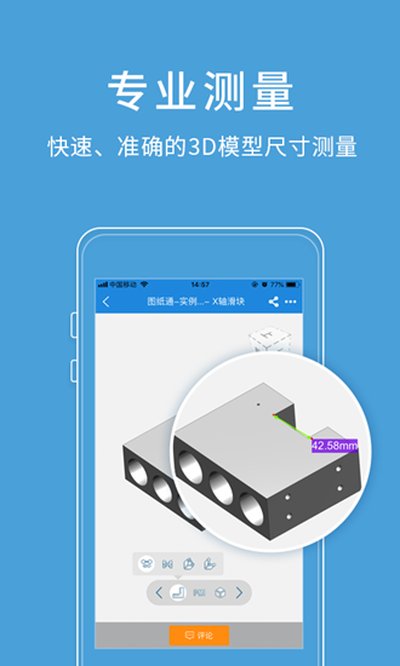 ͼֽͨapp�ٷ���׿��v8.17.0