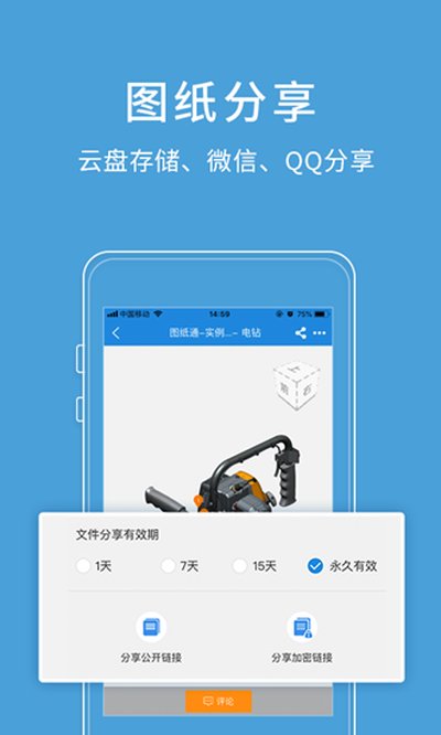 ͼֽͨapp�ٷ���׿��v8.17.0
