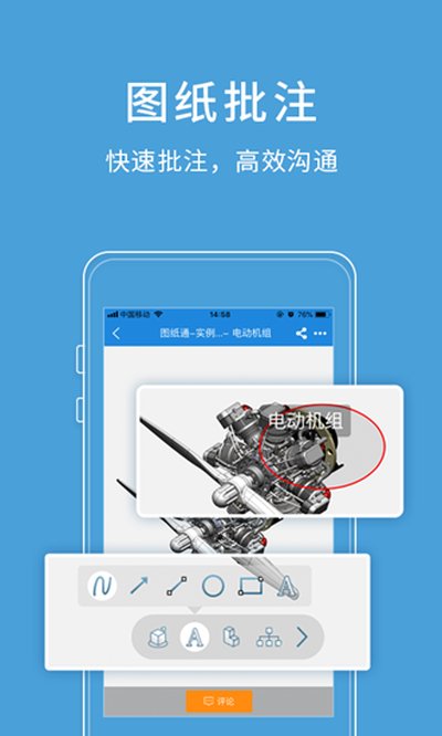ͼֽͨapp�ٷ���׿��v8.17.0