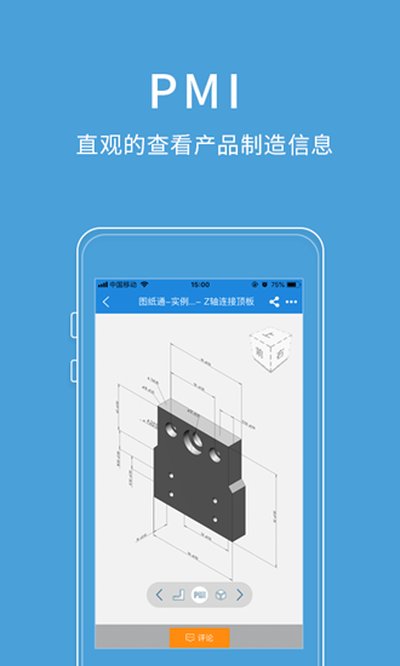 ͼֽͨapp�ٷ���׿��v8.17.0