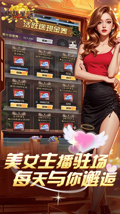 �λþ��������ò˵����ΰ�׿��v1.0.0