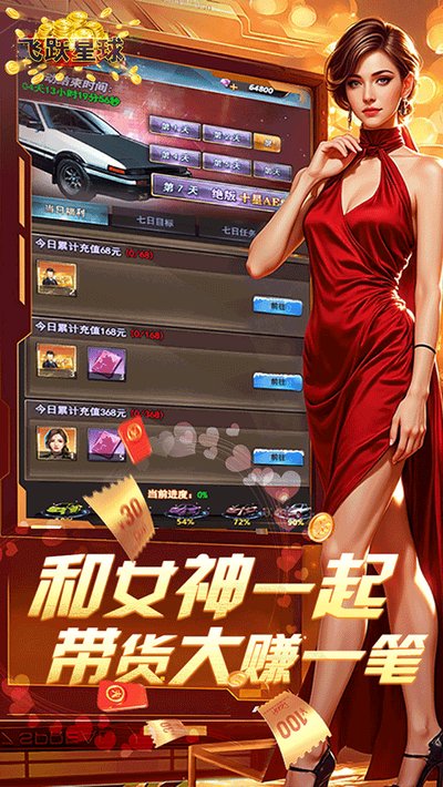 �λþ��������ò˵����ΰ�׿��v1.0.0