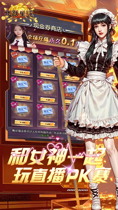 �λþ��������ò˵����ΰ�׿��v1.0.0