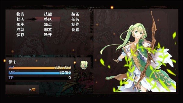�����½�����氲׿��v1.0