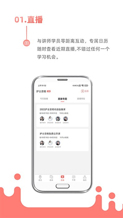 ����ʨappv3.3.2