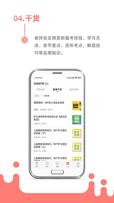 ����ʨappv3.3.2