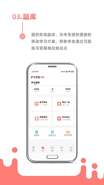 ����ʨappv3.3.2
