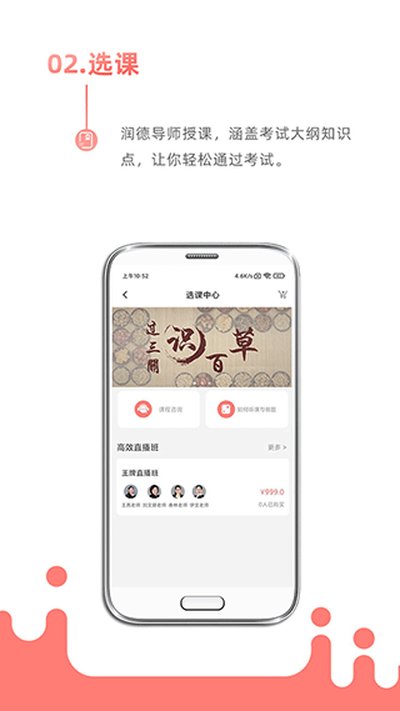 ����ʨappv3.3.2