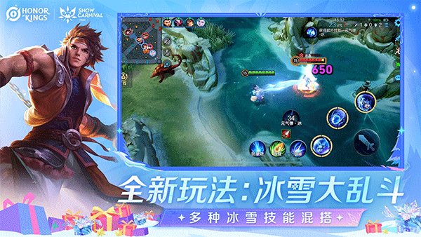HonorofKings��׿��v11.3.1.10