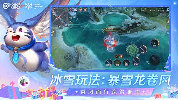 HonorofKings��׿��v11.3.1.10