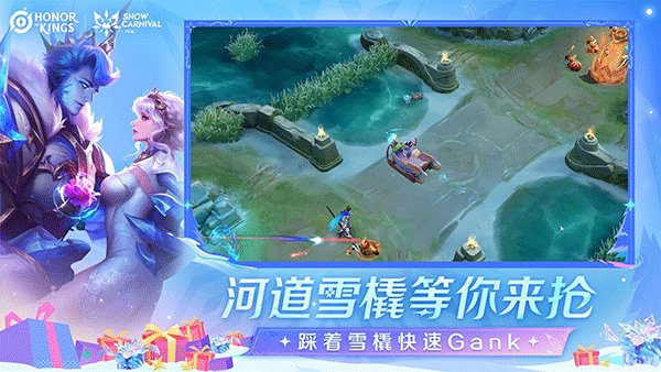 HonorofKings��׿��v11.3.1.10