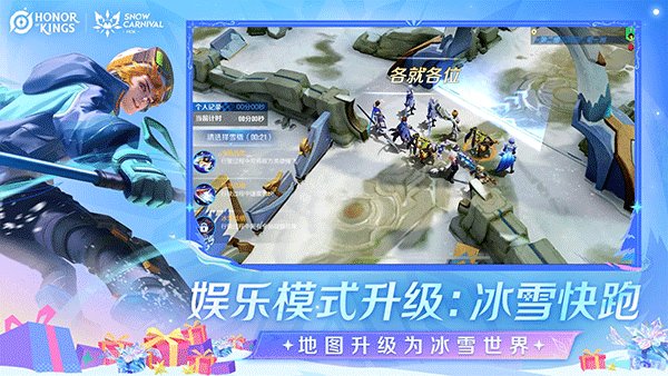HonorofKings��׿��v11.3.1.10