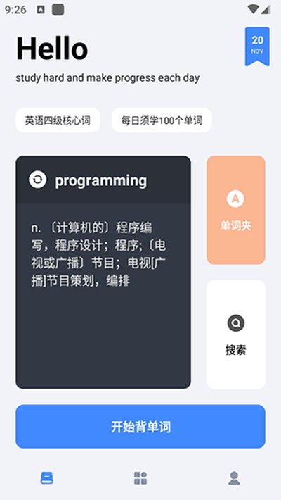 Ҫ�����ʰ�׿��v1.0