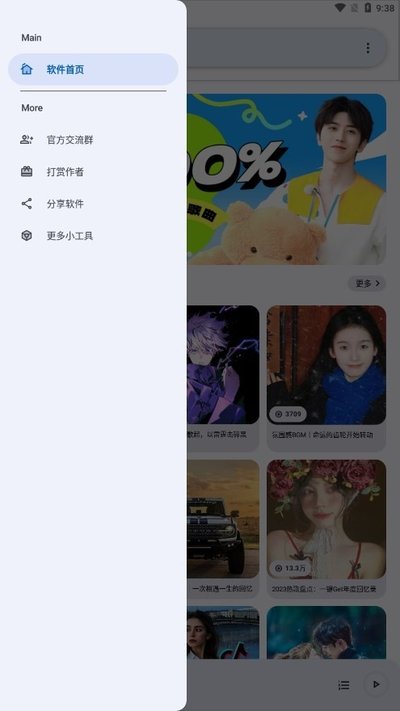 ���ֹٷ�����v2.0.0