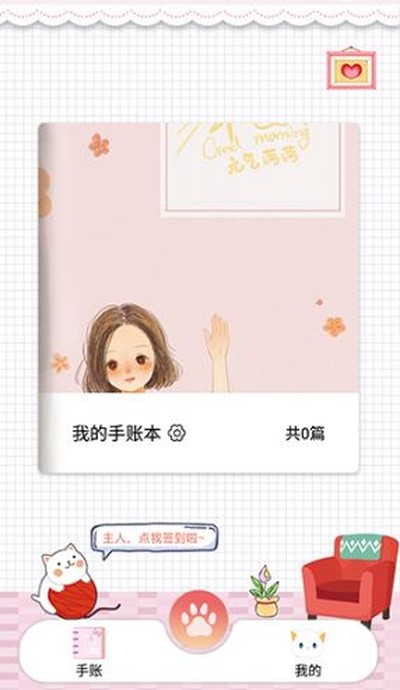 ���������˱���Ѱ�v4.8