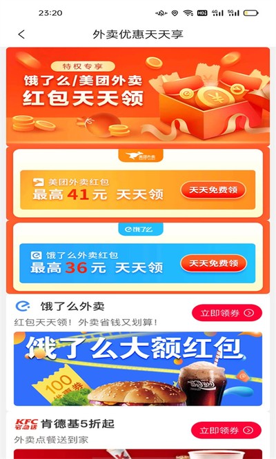 ʡǮ���˷���2026���°�v8.8.6