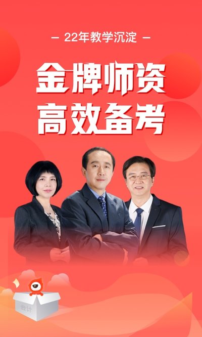 ���»��appv4.2.2