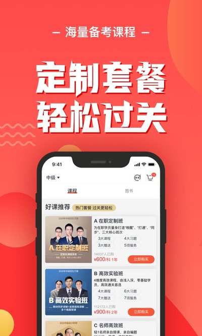 ���»��appv4.2.2