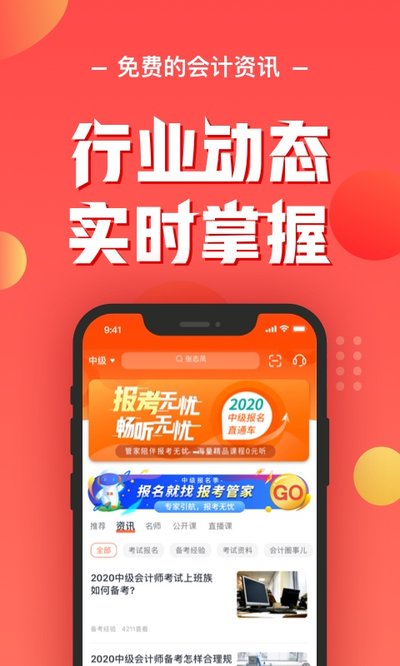 ���»��appv4.2.2