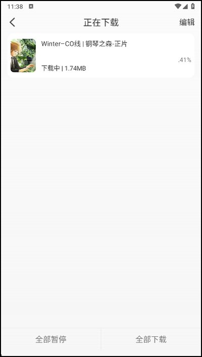���ն���appv1.2.0