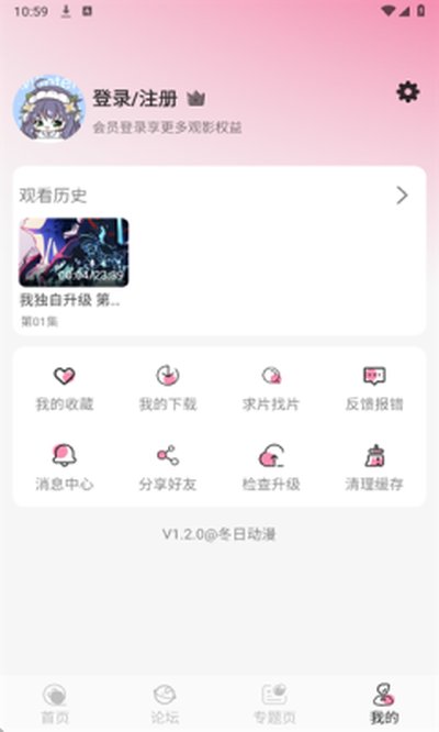 ���ն���appv1.2.0