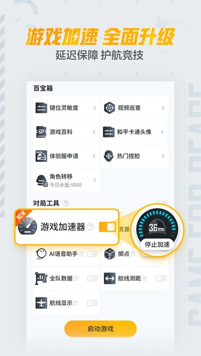��ƽӪ��2026���°�v3.36.4.1563
