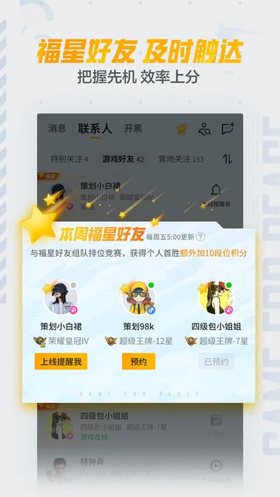 ��ƽӪ��2026���°�v3.36.4.1563