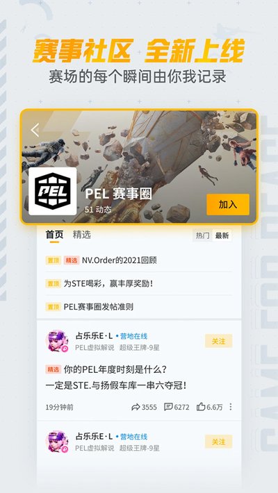 ��ƽӪ��2026���°�v3.36.4.1563