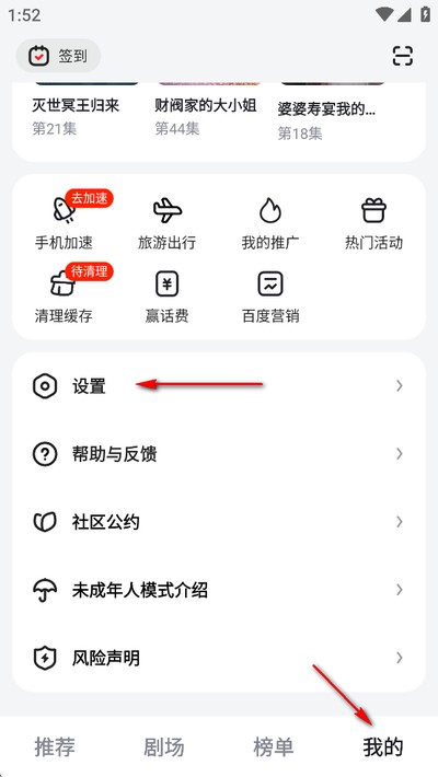 �ÿ���Ѷ̾��ֻ�����v7.89.0.18