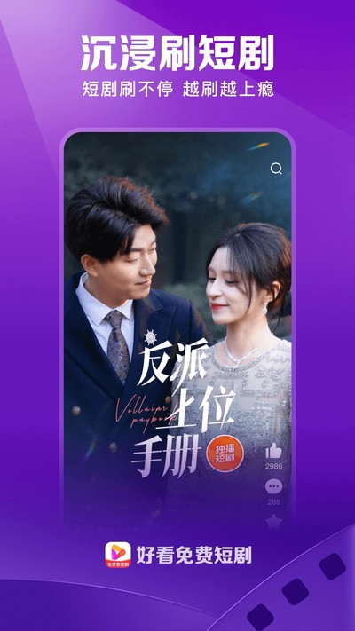 �ÿ���Ѷ̾��ֻ�����v7.89.0.18