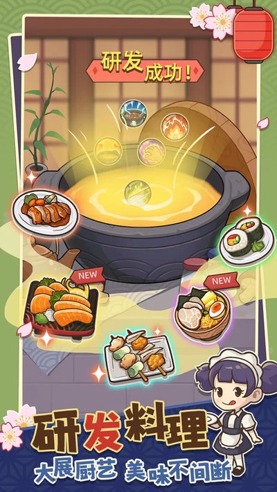 ������˾��appv1.1.1