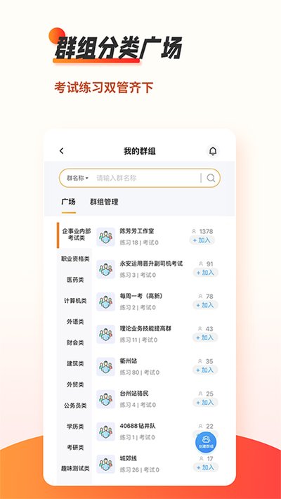 ˢ������appv7.0.9