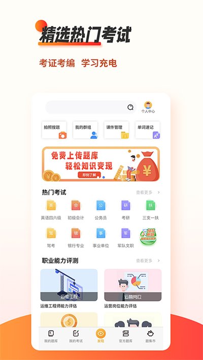 ˢ������appv7.0.9