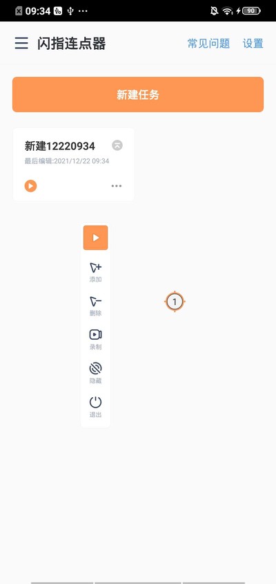 ��ָ���������°�׿����v3.2.4