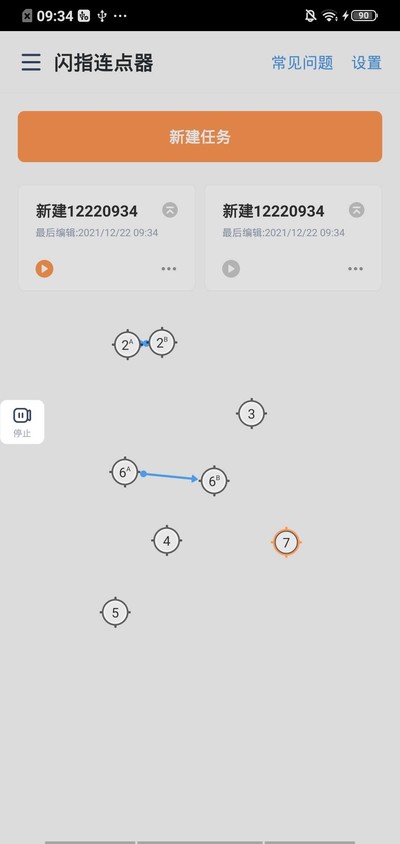 ��ָ���������°�׿����v3.2.4