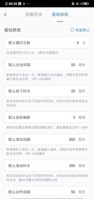 ��ָ���������°�׿����v3.2.4