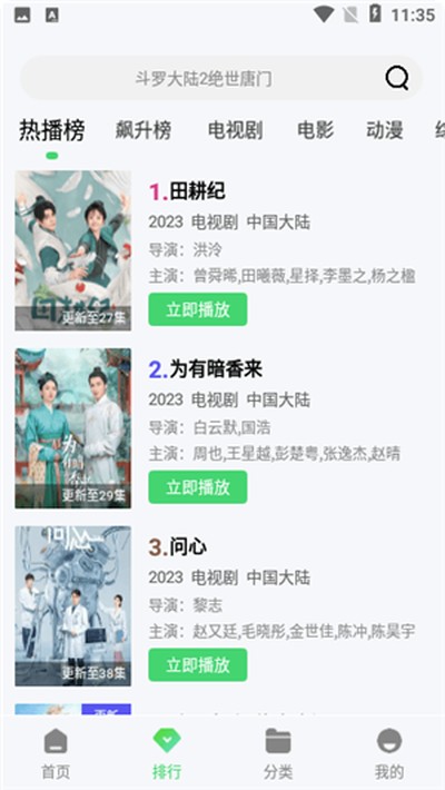 ������Ƶapp�ٷ����°氲װ2026����v3.3