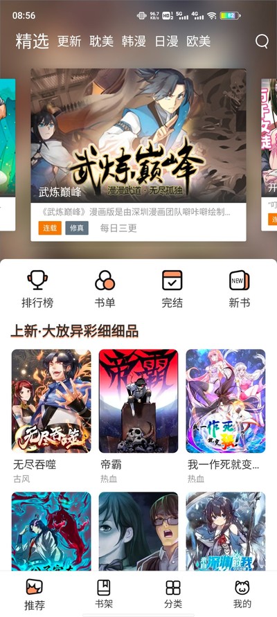 ��������app���ذ�װ2026�����汾v2.0.2