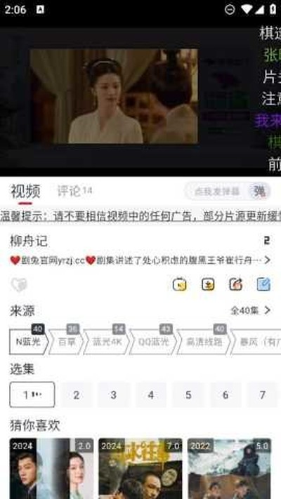 ����Ӱ���ֻ�������v2.0.0.3