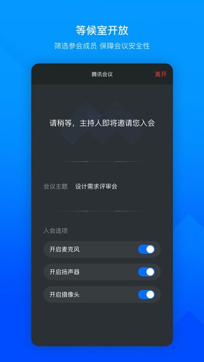 ��Ѷ������Ѱ�װ�ֻ�����v3.38.1.422