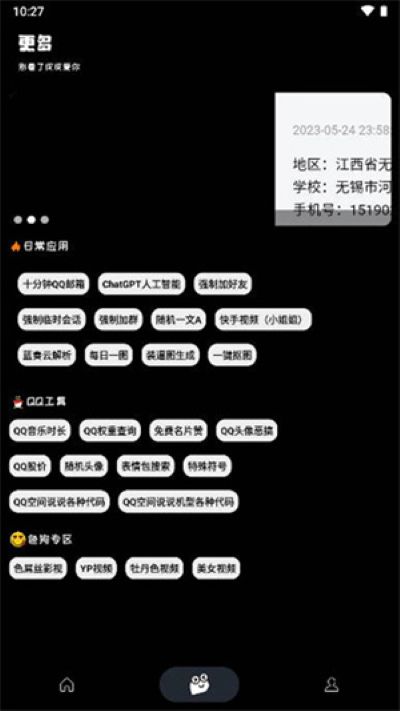 ������5.0.0��׿������vrelease-0.3